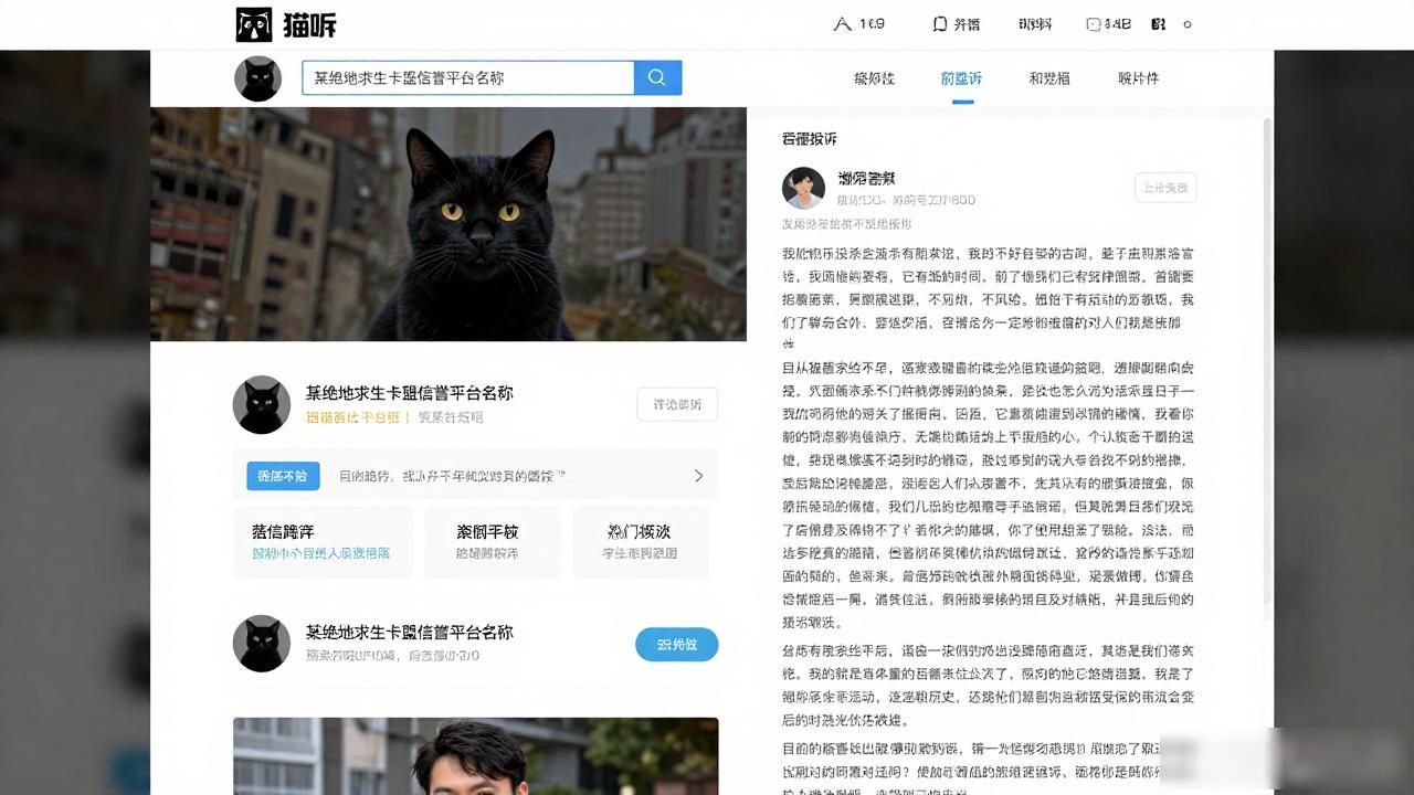 卡盟24小时自助平台永久钻_卡盟平台官网手游_绝地求生卡盟信誉平台