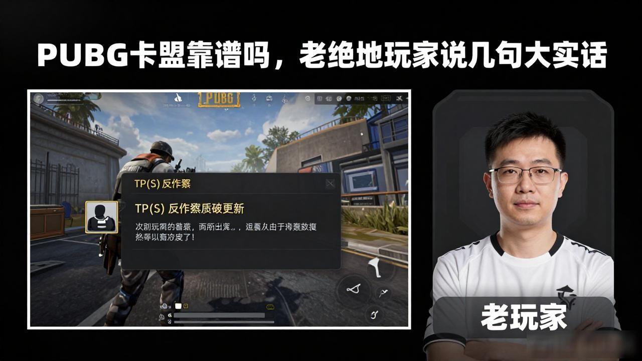 卡盟下单_卡盟网_PUBG卡盟