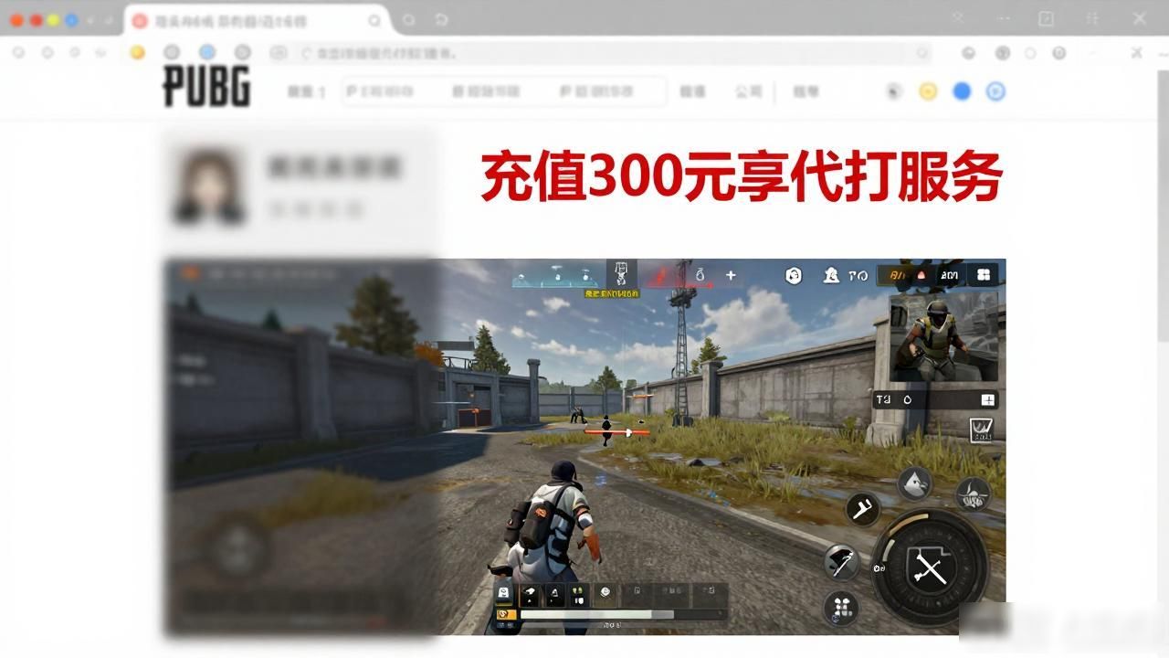 卡盟平台pubg_卡盟官网入口企业助手十二_PUBG卡盟卡盟官网