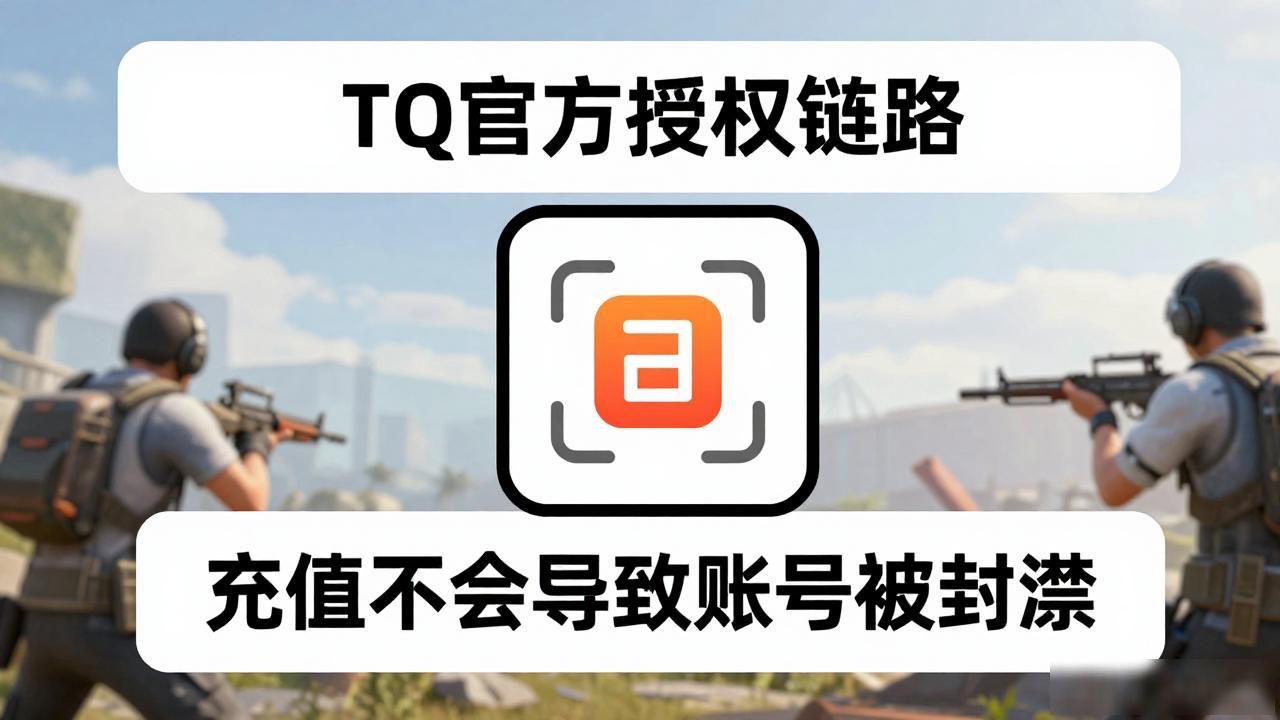 PUBG卡盟最低价_卡盟低价平台哪家强_低价卡盟闲鱼